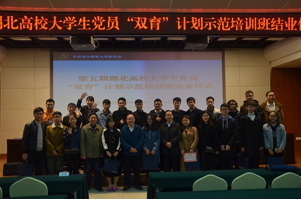 15.培训班第4小组学员集体合影，第二排右七为老王论坛
博士生蒋惠梦.JPG