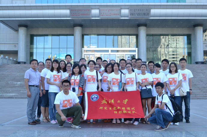 初到新疆 初到新疆