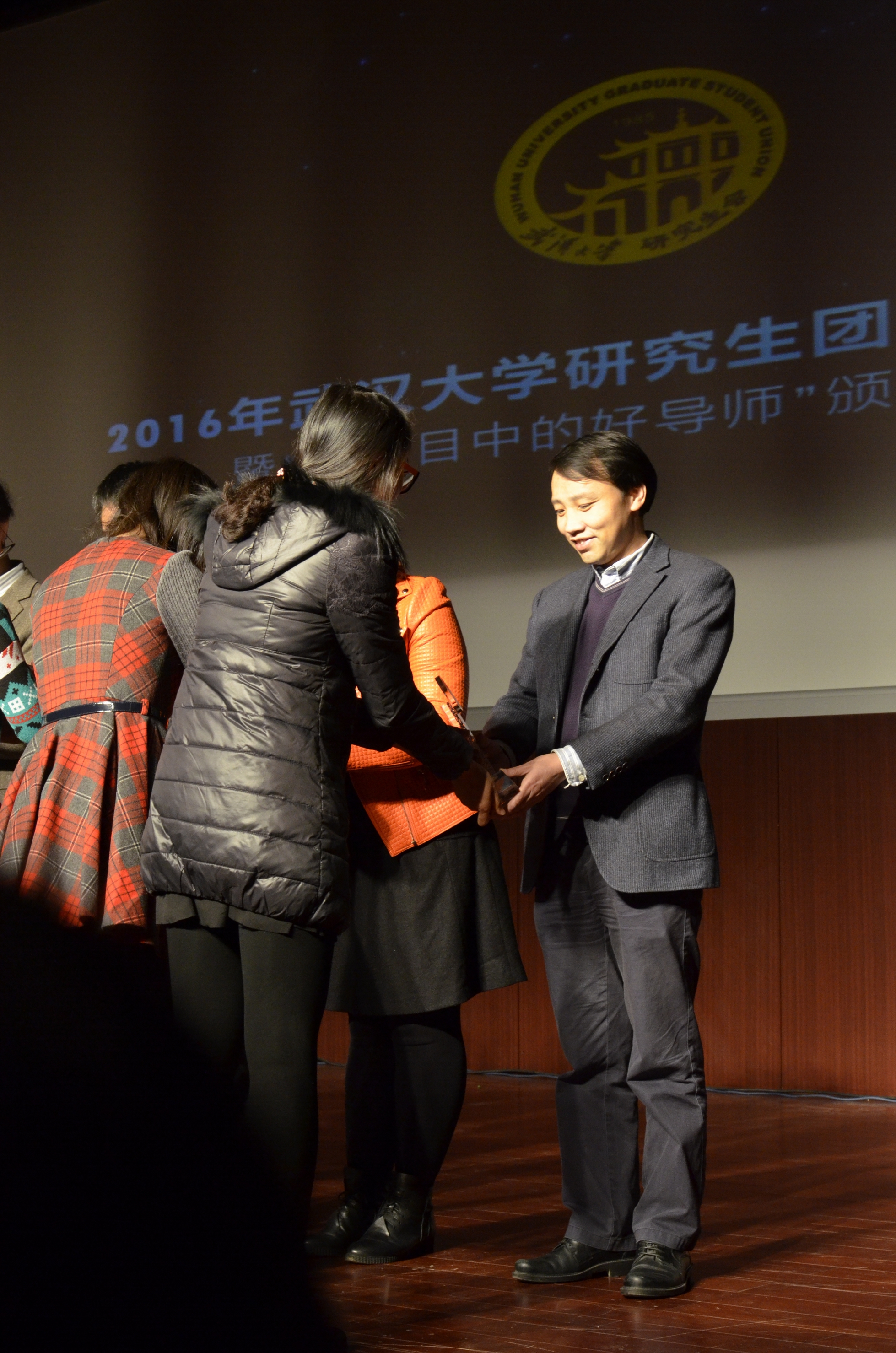 研究生为导师颁奖 研究生为导师颁奖